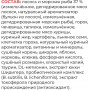 GO’KITCHEN Cat Hair & Skin Care Grain Free Лосось с Фруктами и Овощами