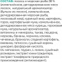 GO’KITCHEN Cat Grain Free Лосось и Морская Рыба с Фруктами и Овощами