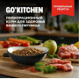 GO’KITCHEN Cat Hair & Skin Care Курица с Фруктами и Овощами