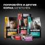 GO’KITCHEN Cat Hair & Skin Care Курица с Фруктами и Овощами