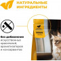 GO’KITCHEN Cat Hair & Skin Care Курица с Фруктами и Овощами