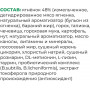 GO’KITCHEN Dog Sensitivities Grain Free Ягненок с Овощами