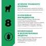 GO’KITCHEN Dog Sensitivities Grain Free Ягненок с Овощами