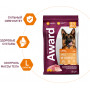 Award Dog Adult Large Chicken, Turkey, Pumpkin, Rosehip 