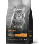 Premier Cat Adult Large Fresh Lamb & Turkey