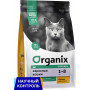 Organix Original Adult Cat Курица