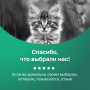 Organix Original Adult Cat Курица