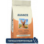 Avance Holistic Adult Dog Small Breeds Turkey and Brown Rice