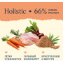 Avance Holistic Adult Dog Small Breeds Turkey and Brown Rice