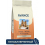 Avance Holistic Adult Dog Turkey and Brown Rice