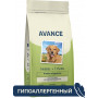 Avance Holistic Adult Dog Sensitive Lamb and Brown Rice