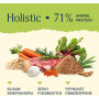 Avance Holistic Adult Dog Sensitive Lamb and Brown Rice