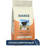 Avance Holistic Puppies Turkey and Brown Rice