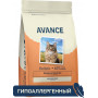 Avance Holistic Adult Cat Turkey and Brown Rice