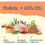 Avance Holistic Adult Cat Turkey and Brown Rice