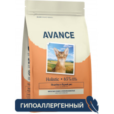 Avance Holistic Adult Cat Sterilized Turkey and Brown Rice