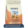 Avance Holistic Adult Cat Sterilized Turkey and Brown Rice