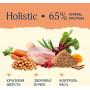 Avance Holistic Adult Cat Sterilized Turkey and Brown Rice