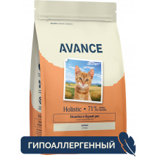 Avance Holistic Kitten Turkey and Brown Rice