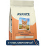 Avance Holistic Kitten Turkey and Brown Rice