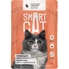 Smart Cat Кусочки Индейки в нежном соусе