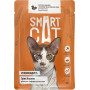 Smart Cat Кусочки Индейки со Шпинатом в нежном соусе