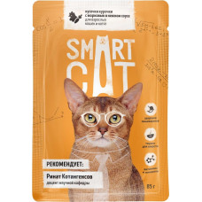 Smart Cat Кусочки Курочки с Морковью в нежном соусе