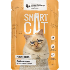 Smart Cat Кусочки Курочки с Тыквой в нежном соусе