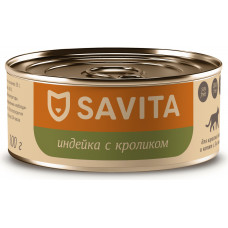 Savita Cat Индейка c Кроликом