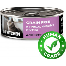 GO’KITCHEN Cat Grain Free Курица, Индейка, Утка