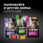 GO’KITCHEN Cat Grain Free Лосось, Треска