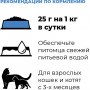 GO’KITCHEN Cat Grain Free Лосось, Треска