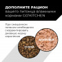 GO’KITCHEN Cat Grain Free Лосось, Треска