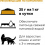 GO’KITCHEN Cat Sensitivities Индейка