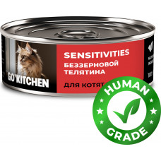 GO’KITCHEN Cat Sensitivities Телятина