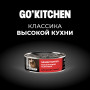 GO’KITCHEN Cat Sensitivities Телятина