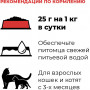 GO’KITCHEN Cat Sensitivities Телятина