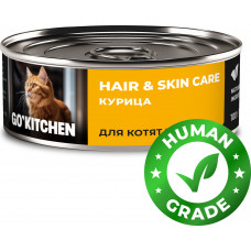 GO’KITCHEN Cat Hair & Skin Care Курица