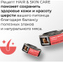 GO’KITCHEN Cat Hair & Skin Care Лосось