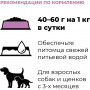 GO’KITCHEN Dog Grain Free Курица, Индейка, Утка