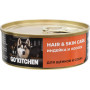 GO’KITCHEN Dog Hair & Skine Care Индейка, Лосось