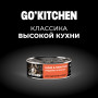 GO’KITCHEN Dog Hair & Skine Care Индейка, Лосось