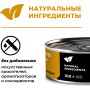 GO’KITCHEN Dog Sensitivities Индейка