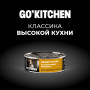 GO’KITCHEN Dog Sensitivities Индейка