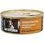 GO’KITCHEN Dog Sensitivities Индейка