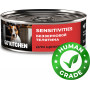 GO’KITCHEN Dog Sensitivities Телятина