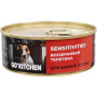 GO’KITCHEN Dog Sensitivities Телятина