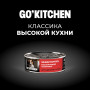 GO’KITCHEN Dog Sensitivities Телятина