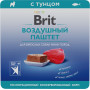 Brit Dog Adult Mini Воздушный Паштет с Тунцом