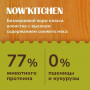 NOW’KITCHEN Fresh Adult Dog Grain Free Turkey, Duck, Salmon and Vegetables